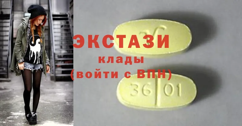 гидра ссылки  Бузулук  Экстази MDMA 