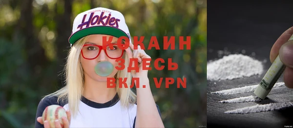 кокаин VHQ Белоозёрский