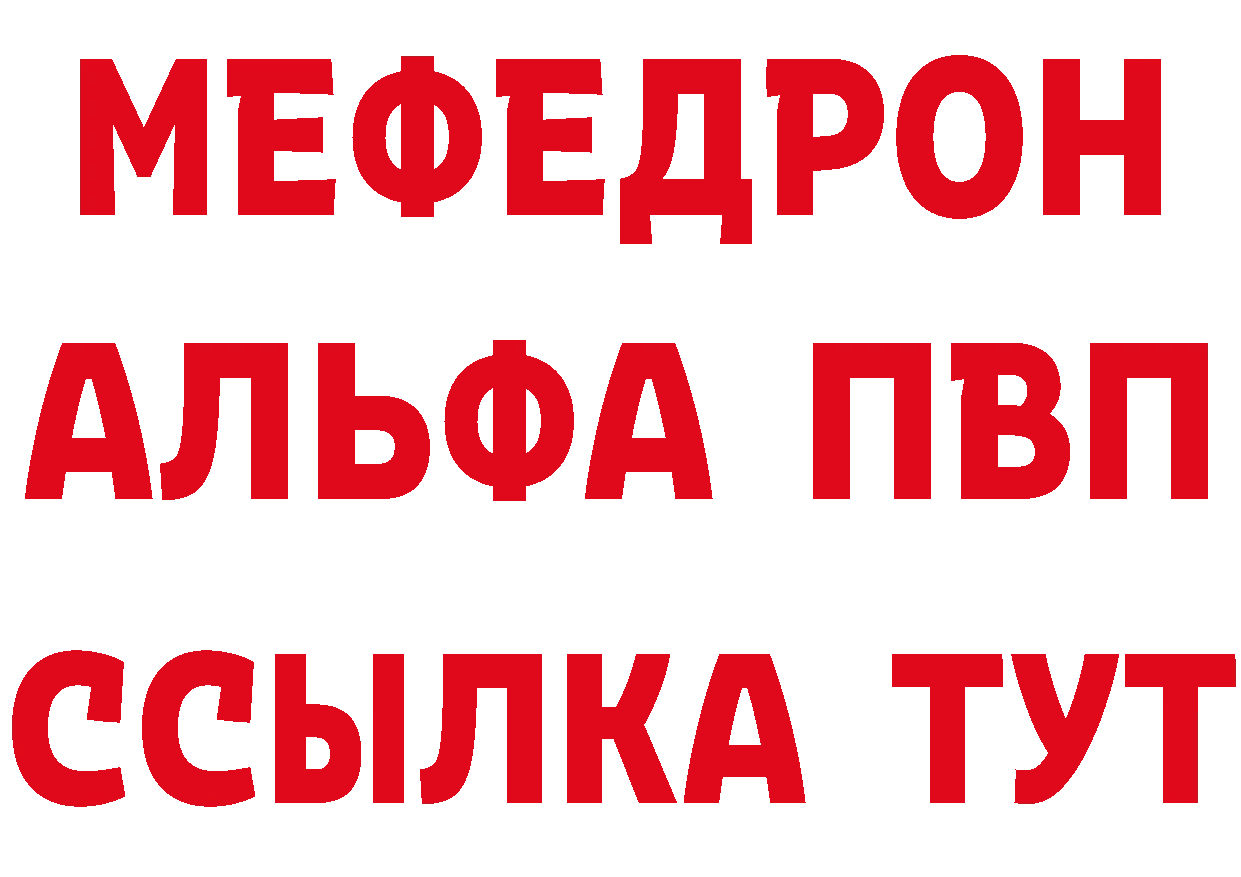 ТГК вейп с тгк как войти сайты даркнета blacksprut Бузулук