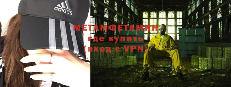 это какой сайт  кракен ссылки  Бузулук  Метамфетамин Methamphetamine 